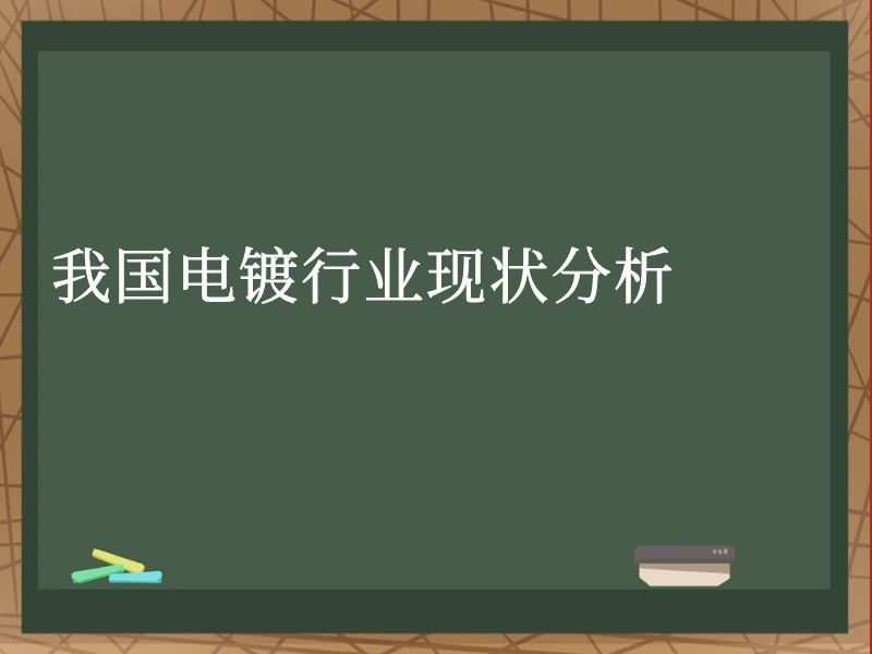 ҹҵ״