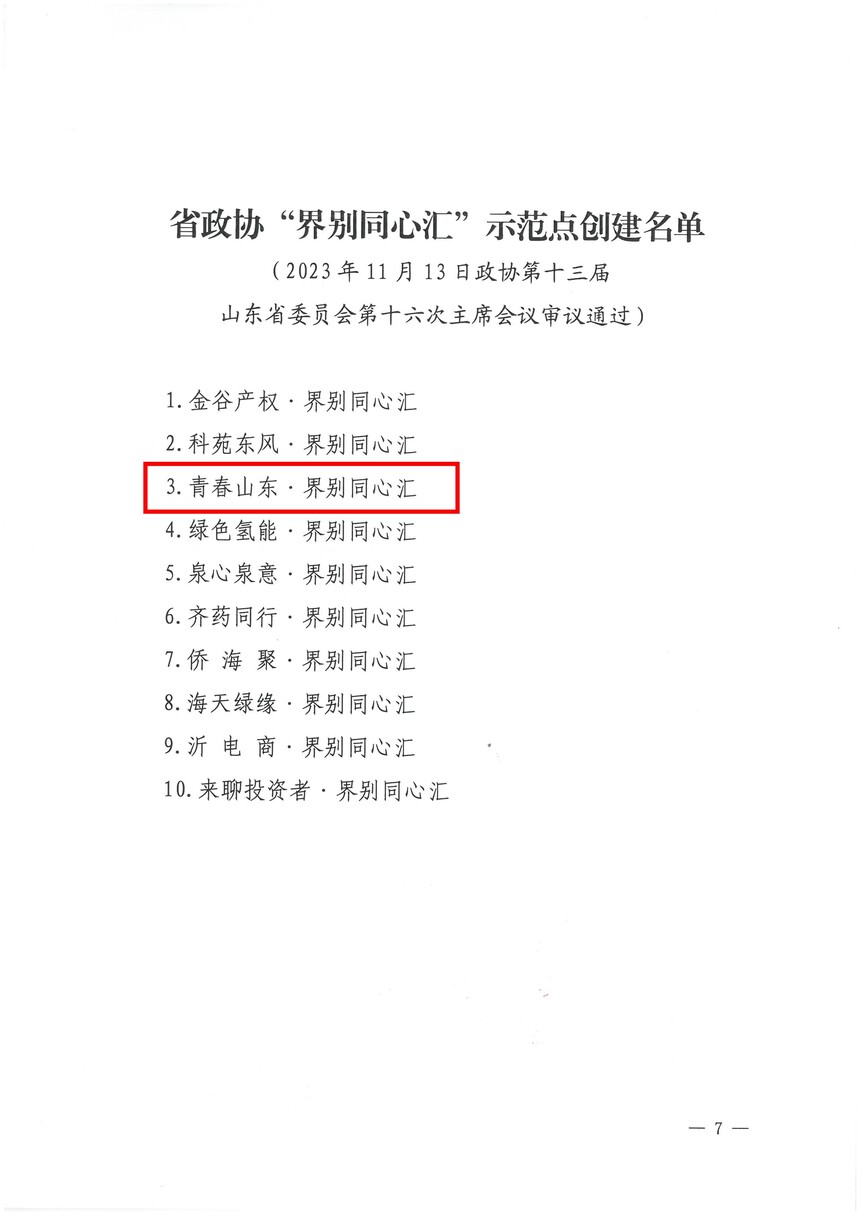 1718868115975554.jpg