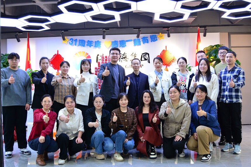 微信图片_20231108151652111.jpg