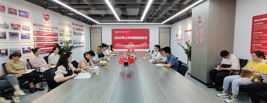 微信图片_20230710144947.jpg