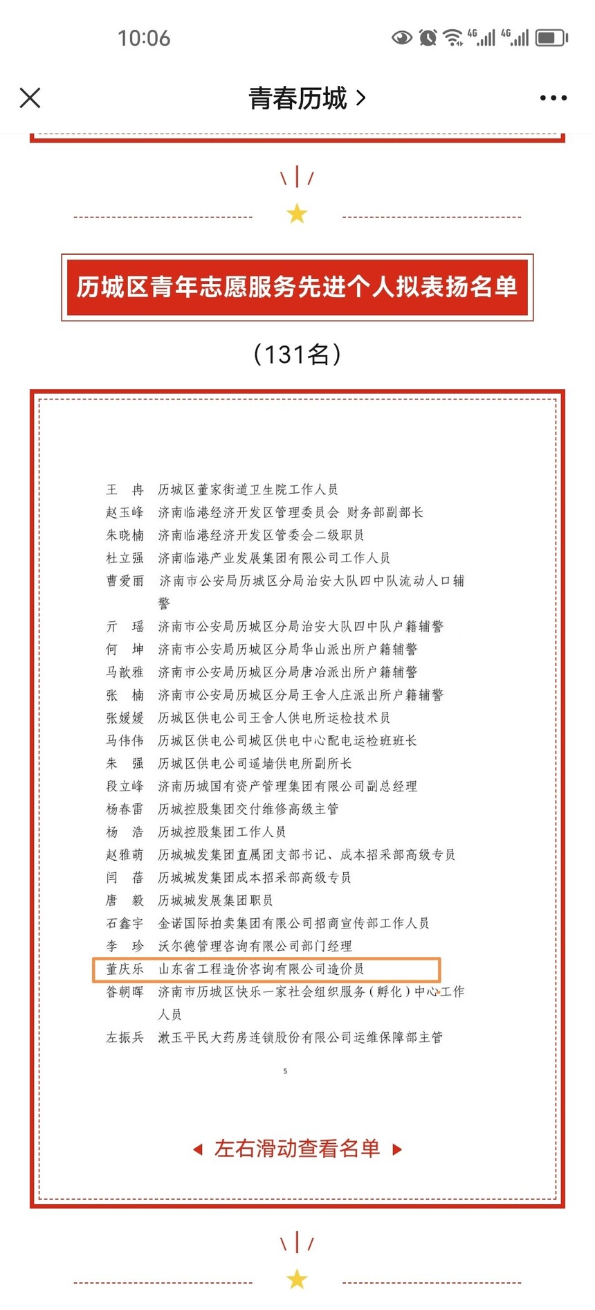 Screenshot_20230504_100745(1)(1).jpg