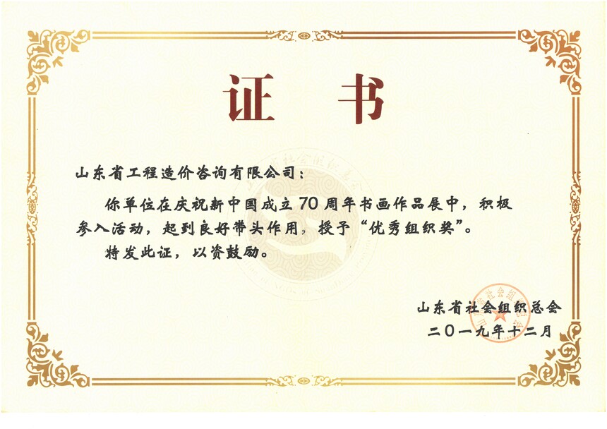 20cףЇ70Ʒչ(yu)M(jing).jpg