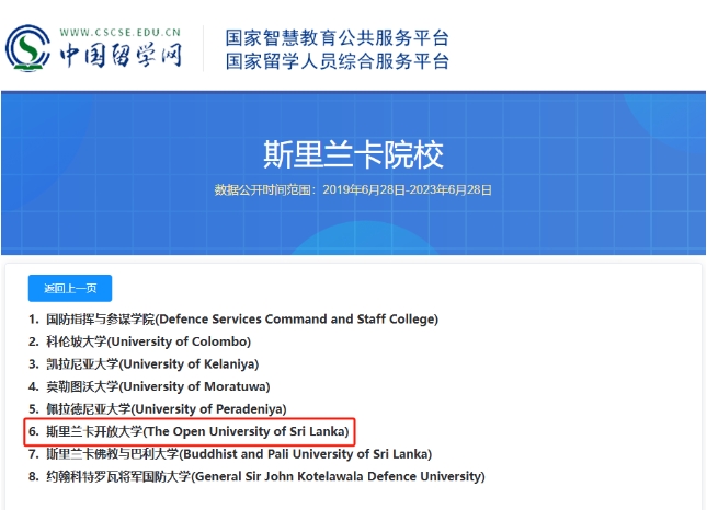 1729045822269386.png 微信截图_20241016102910.png