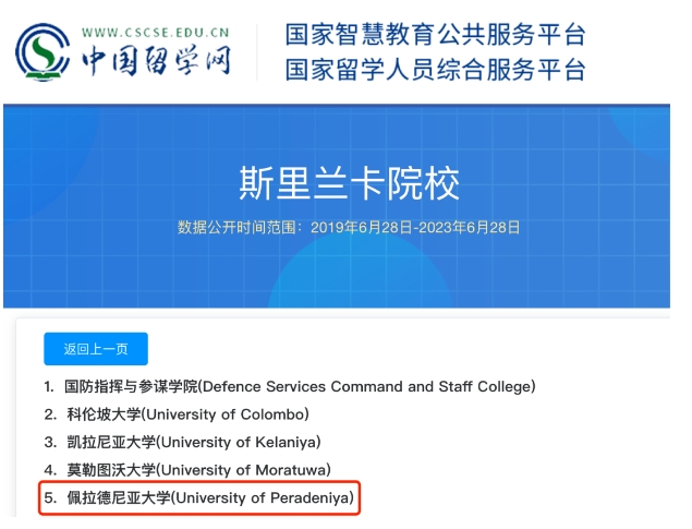 1729061873304935.png 微信截图_20241016145707.png