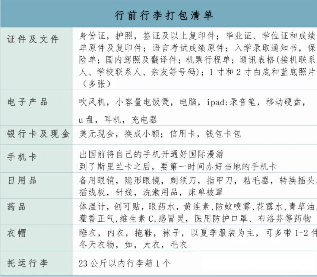 1732690835229732.png 微信截图_20241127145838.png