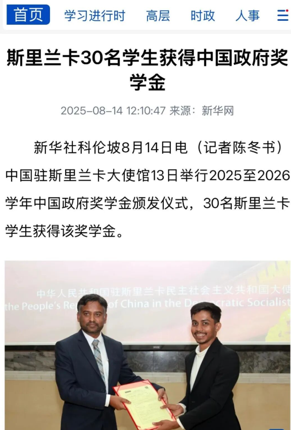 1758012825315721.png wechat_2025-09-16_165247_806.png