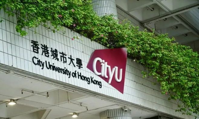 香港留学 - 香港城市大学 香港留学 - 香港城市大学