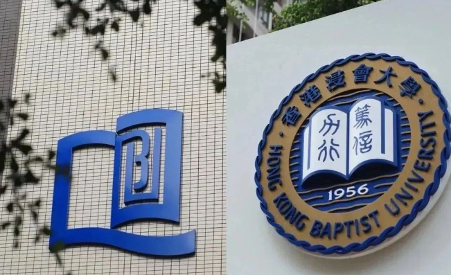 香港留学 - 香港浸会大学 香港留学 - 香港浸会大学