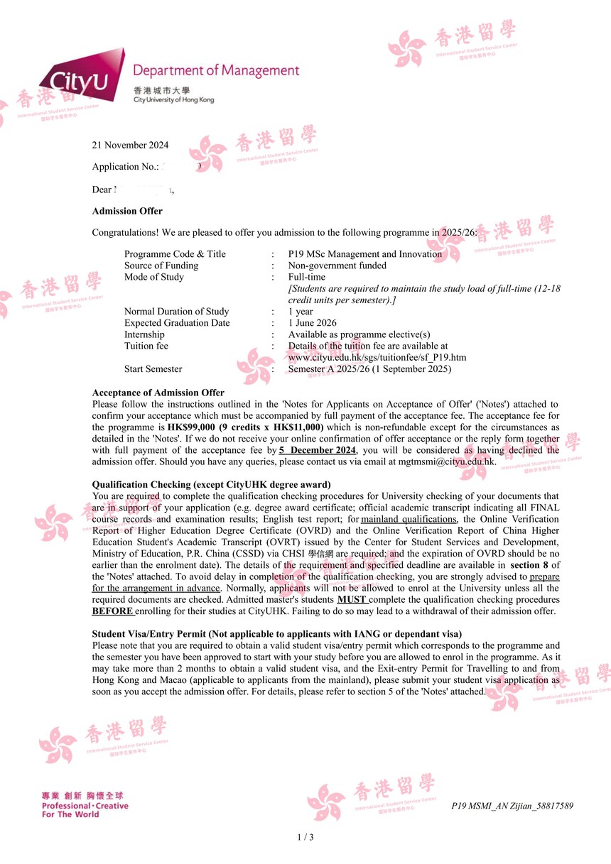۳-MSc Management and Innovation Offer_01_.jpg