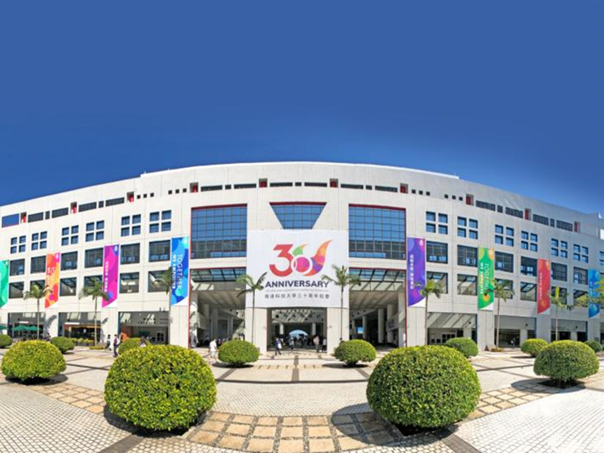 1757917159222576.png 香港科技大学 (6).png