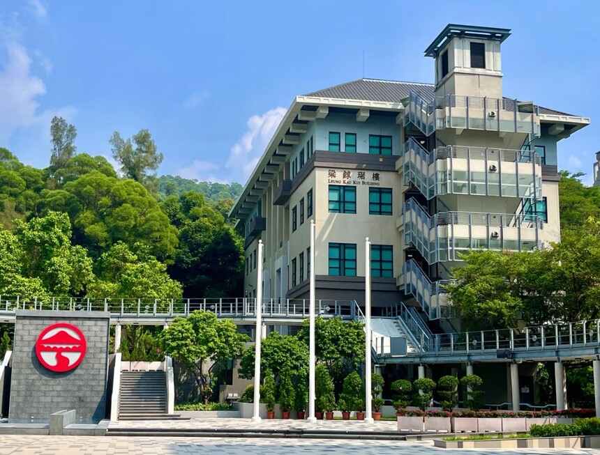 1757917355741571.jpg 香港岭南大学 (9).jpg