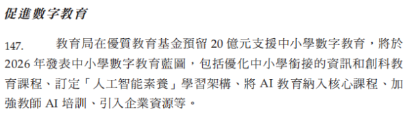 1758684149993252.png wechat_2025-09-24_112204_047.png