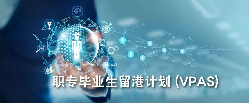 香港留学 香港留学