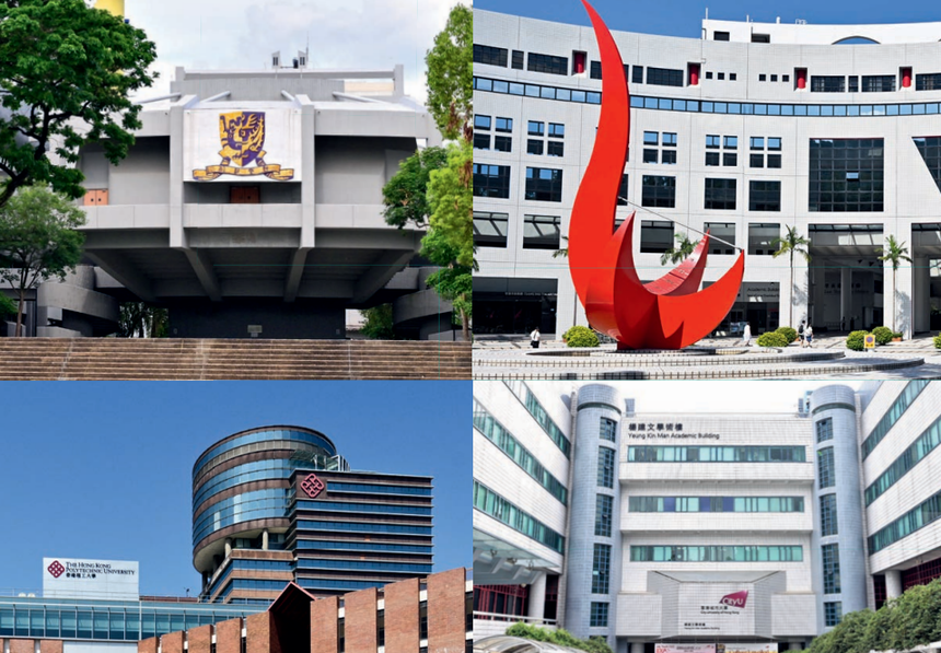 香港留学 香港留学