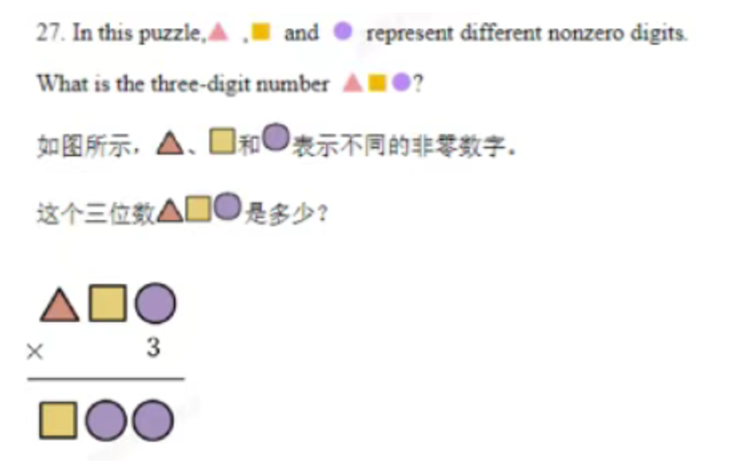 1751107342553348.png