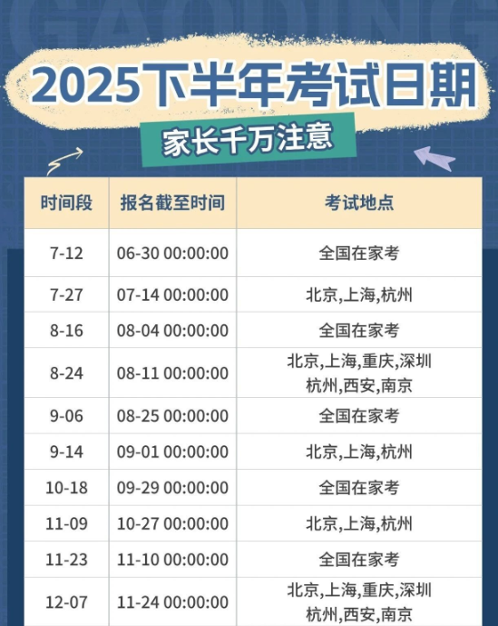 Ļͼ 2025-07-08 174146.png