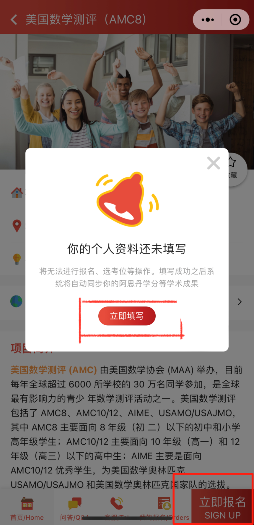 1752230698976380.png