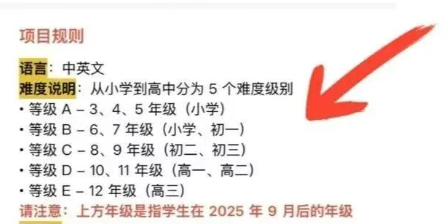 ��Ļ��ͼ 2025-09-11 190024.png