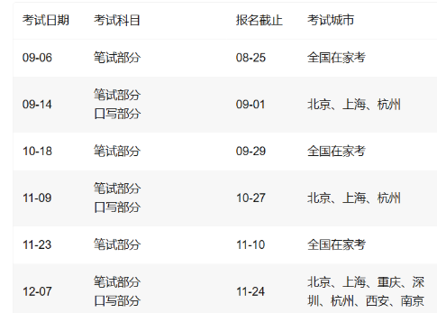 1757593008815920.png 屏幕截图 2025-09-11 201624.png