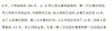 ��Ļ��ͼ 2025-09-12 200514.png