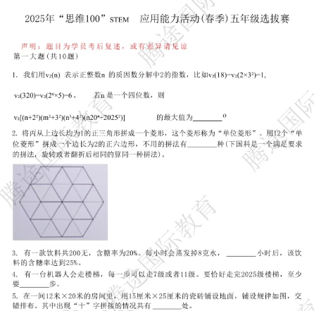 ��Ļ��ͼ 2025-09-12 200920.png