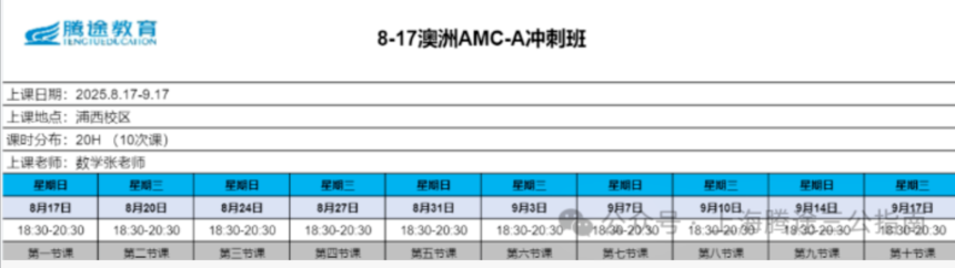 ��Ļ��ͼ 2025-09-14 165058.png