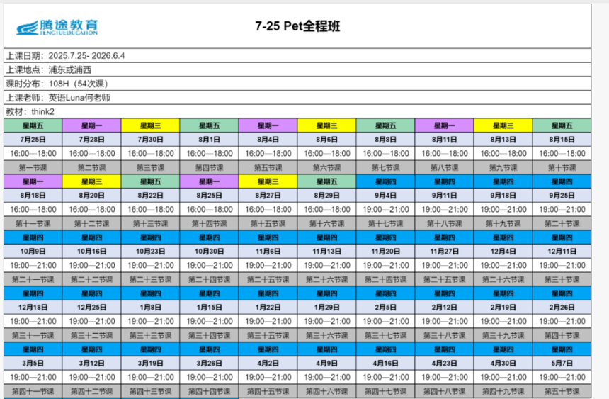 ��Ļ��ͼ 2025-09-14 185627.png