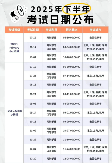 ��Ļ��ͼ 2025-09-14 190602.png