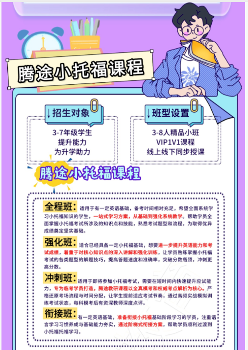 ��Ļ��ͼ 2025-09-14 190737.png