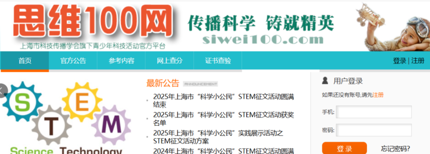 ��Ļ��ͼ 2025-09-14 195156.png