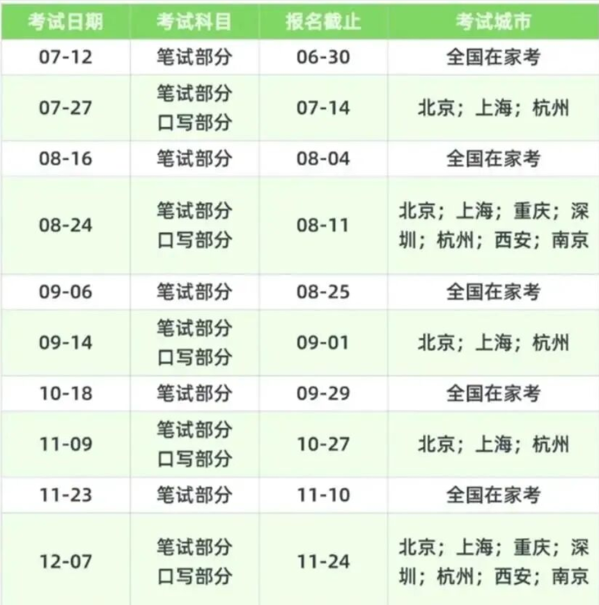 ��Ļ��ͼ 2025-09-15 183402.png