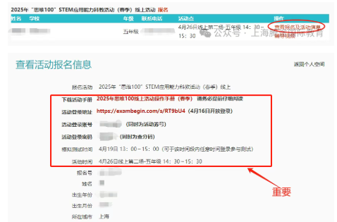 ��Ļ��ͼ 2025-09-16 192900.png