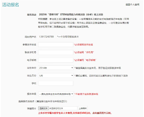 ��Ļ��ͼ 2025-09-16 192853.png