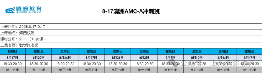 ��Ļ��ͼ 2025-09-17 194451.png