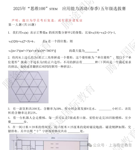 ��Ļ��ͼ 2025-09-17 195810.png