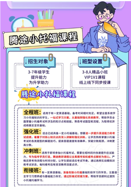 ��Ļ��ͼ 2025-09-18 182813.png