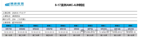 ��Ļ��ͼ 2025-09-18 202954.png