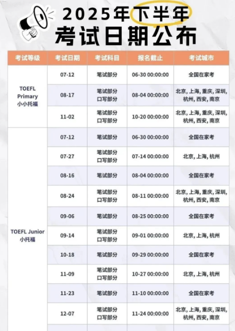 ��Ļ��ͼ 2025-09-23 200024.png