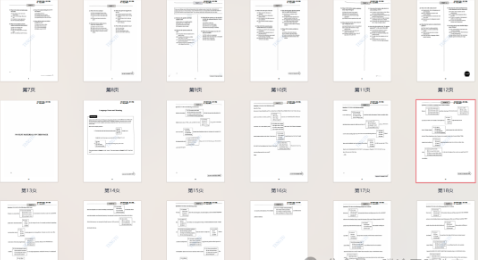 ��Ļ��ͼ 2025-09-23 201016.png