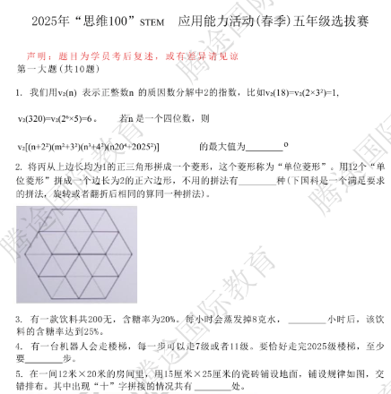 ��Ļ��ͼ 2025-10-04 183013.png