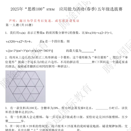 ��Ļ��ͼ 2025-10-05 165503.png