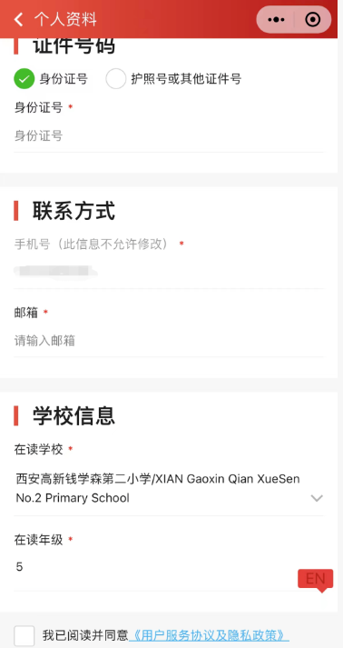 ��Ļ��ͼ 2025-10-07 174750.png