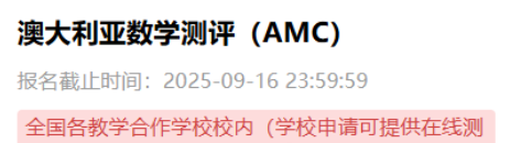 ��Ļ��ͼ 2025-10-08 175129.png