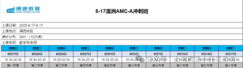 ��Ļ��ͼ 2025-10-08 175540.png