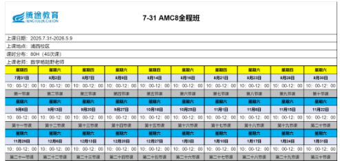 ��Ļ��ͼ 2025-10-09 181059.png