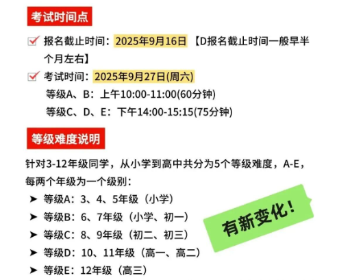 ��Ļ��ͼ 2025-10-09 190103.png