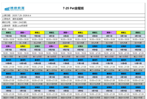 ��Ļ��ͼ 2025-10-10 175122.png