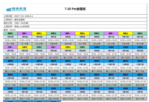 ��Ļ��ͼ 2025-10-10 205031.png