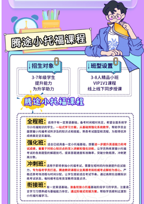 ��Ļ��ͼ 2025-10-11 173239.png