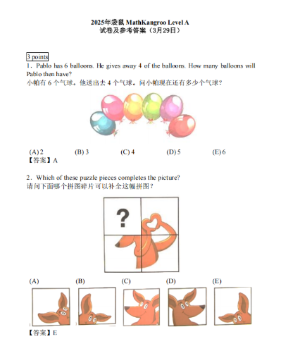 ��Ļ��ͼ 2025-10-12 100207.png